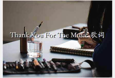 Thank You For The Music 歌词